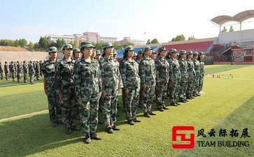 企業軍事素質拓展培訓訓練心得體會