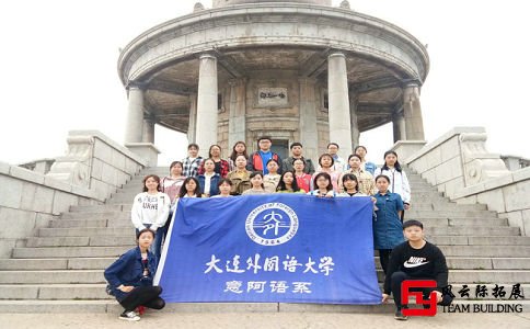 白玉山團建活動 | 傳承五四薪火，重溫入團誓詞