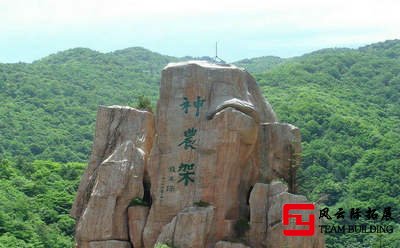 神農架林區拓展培訓+三峽大壩團建旅游