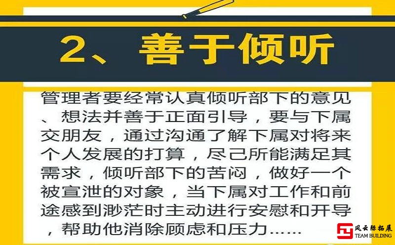 拓展訓練真的能提升團隊精神嗎?