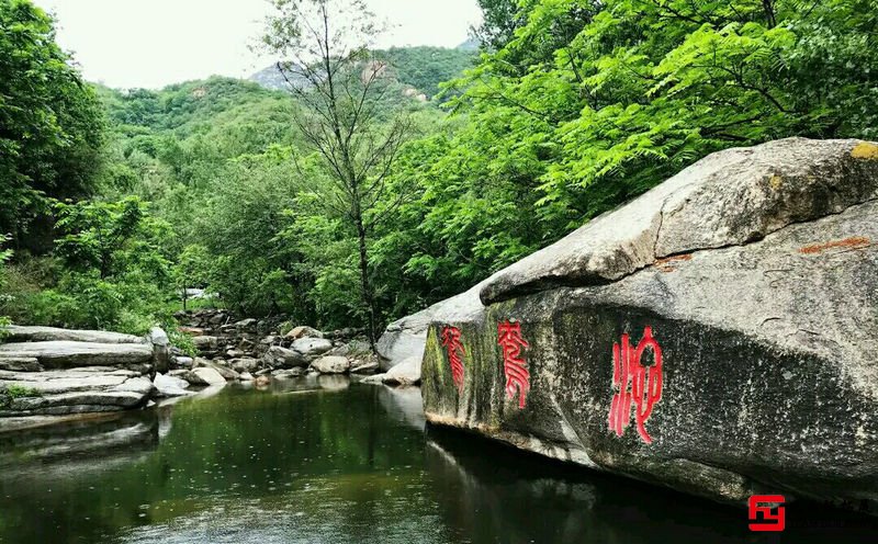 北京神堂峪自然風(fēng)景區(qū)團(tuán)建拓展培訓(xùn)