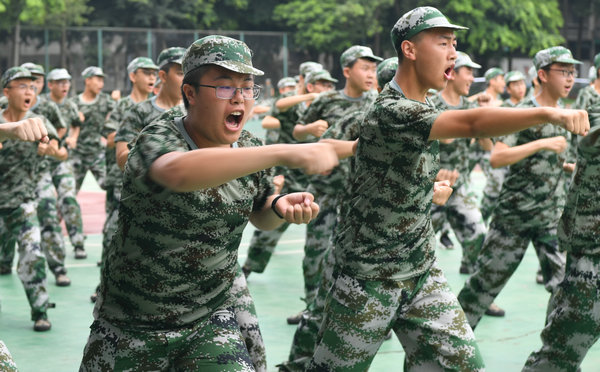 大學(xué)軍訓(xùn)心得體會(huì)500字