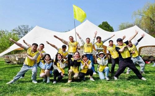 幼兒園教師團建活動簡報